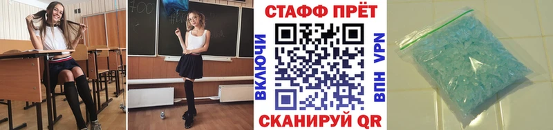 Все наркотики Пучеж ГАШИШ БУТИРАТ Меф мяу мяу Cocaine Псилоцибиновые грибы