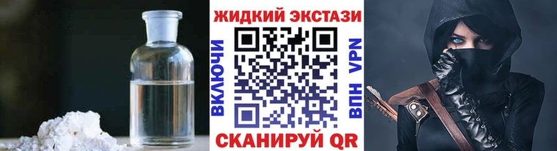 БУТИРАТ GHB Пучеж