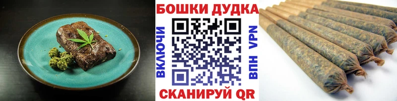 Еда ТГК конопля где найти Пучеж