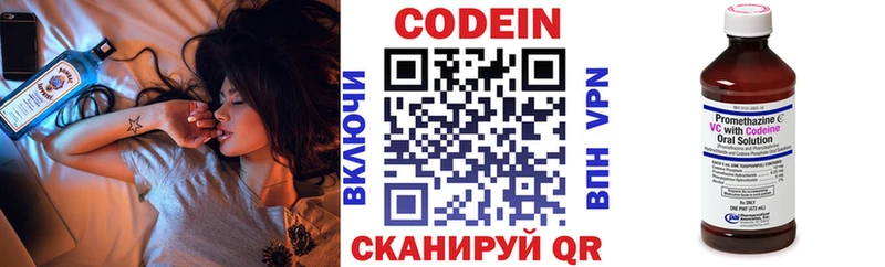 KRAKEN ССЫЛКА  Пучеж  Кодеин Purple Drank 