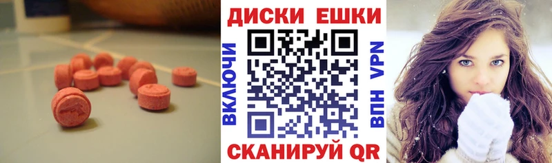 Ecstasy 300 mg  Пучеж 