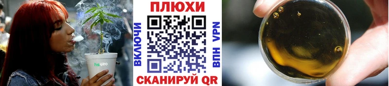 дарк нет официальный сайт omg онион Пучеж ГАШИШ 40% ТГК