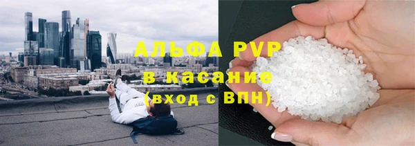 мяу мяу кристалл Алзамай