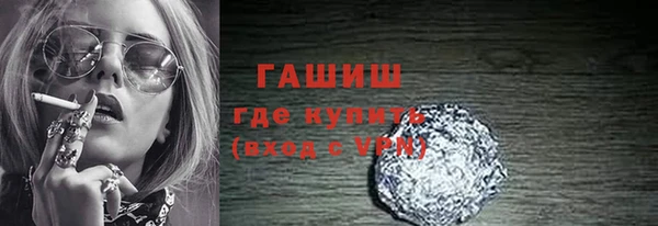 мяу мяу кристалл Алексин