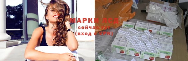 метамфетамин Алексеевка