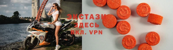 мяу мяу кристалл Алексин