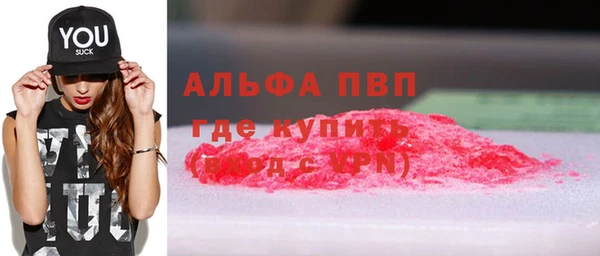 метамфетамин Алексеевка