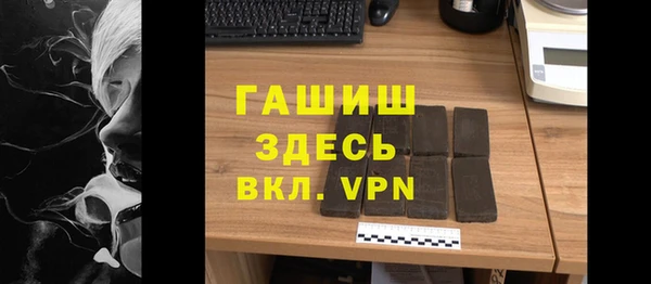 метамфетамин Алексеевка