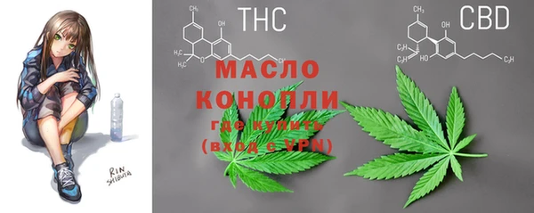 метамфетамин Алексеевка