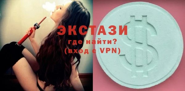 метамфетамин Алексеевка