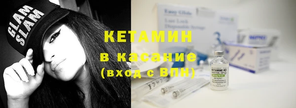 мяу мяу кристалл Алзамай