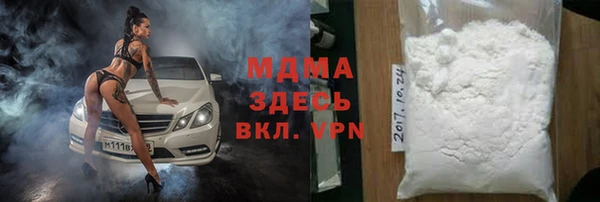 мяу мяу кристалл Алзамай