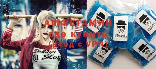 мяу мяу кристалл Алзамай
