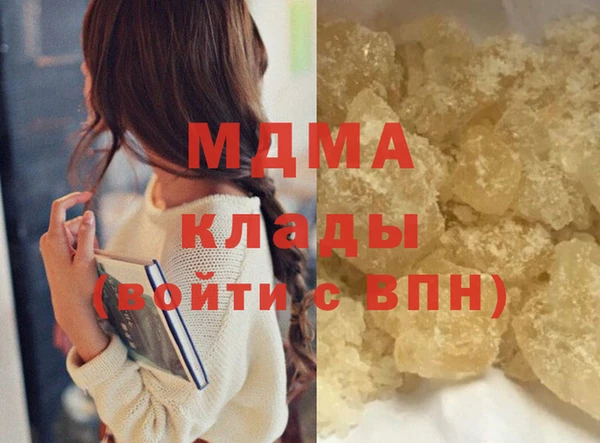 мяу мяу кристалл Алзамай