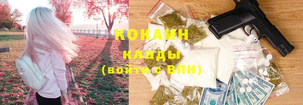 мяу мяу кристалл Алексин