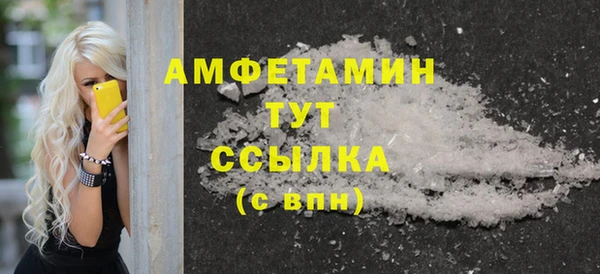 амф Абдулино