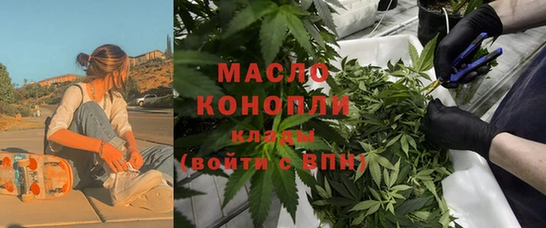метамфетамин Алексеевка