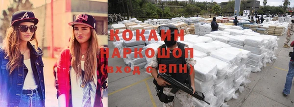 метамфетамин Алексеевка