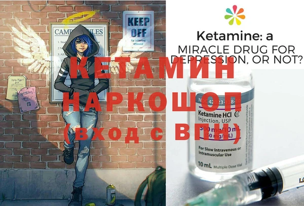 мяу мяу кристалл Алзамай