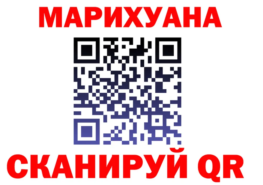 Canna-Cookies конопля вход нарко площадка кракен Пучеж
