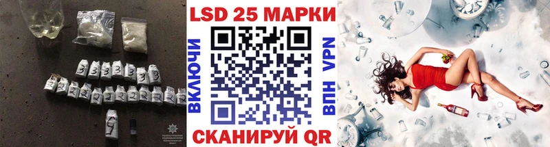 Лсд 25 экстази кислота Пучеж