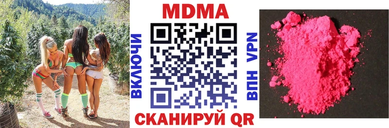 kraken маркетплейс Пучеж МДМА crystal купить сайты