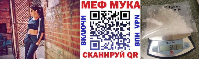 как найти закладки  Пучеж  МЯУ-МЯУ 4 MMC 